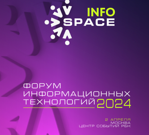 https://forum-infospace.ru/
